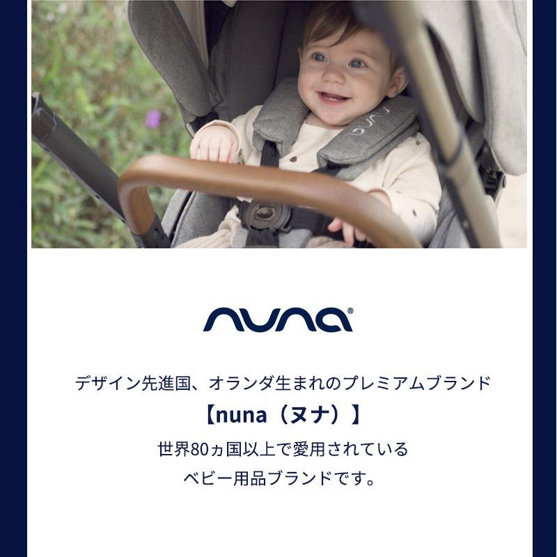 カトージ（KATOJI） nuna ヌナ ベビーシート pipa ピパネクストN NEXT