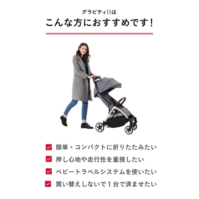 ベビーカー a型 ブリタックス グラビティ ツー BRITAX GRAVITY 2 リミテッドエディション マーブルブルー オートクローズ｜natural-living｜07