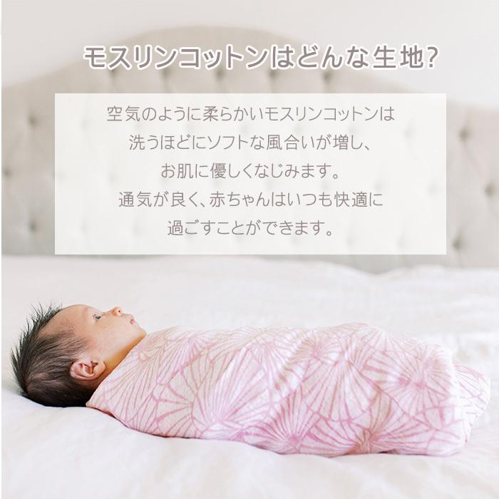 エイデンアンドアネイ aden+anais モスリンスワドル シングル モンフルール ma fluer 1枚入り おくるみ ブランケット｜natural-living｜05