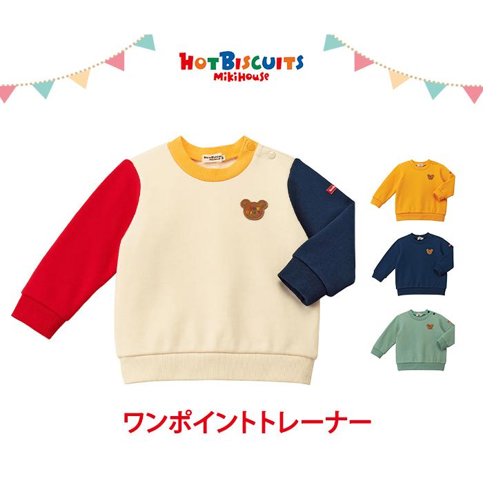 ミキハウス ホットビスケッツ mikihouse HOT BISCUITS ワンポイント