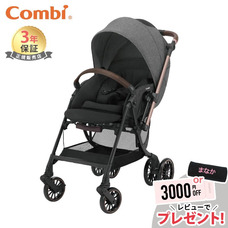 Combi ベビーカー a型 コンビ ホワイトレーベル スゴカル Combi ベビーカー a型 コンビ ホワイトレーベル スゴカル