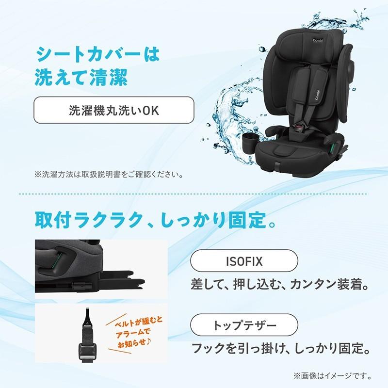 Combi（コンビ） ジョイトリップ アドバンス air R129 UA
