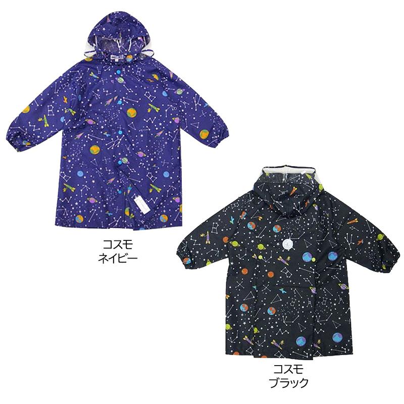 ZAZZY ZAPS レインコート コスモ ランドセル対応 キッズ 子供 レイングッズ 雨具 入園 入学準備 カッパ ユアーズアーミーワールド｜natural-living｜18