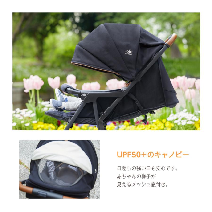 カトージ（KATOJI） Joie ベビーカー エアドリフト フレックス