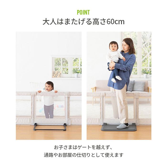 日本育児 おくだけとおせんぼ 自立式 置くだけ 階段 Lサイズ ベージュ