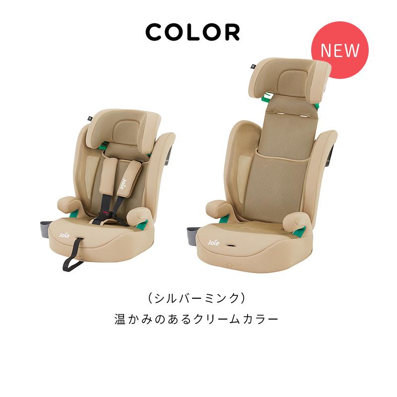 カトージ（KATOJI） Joie ジョイー チャイルドシート エレベート R129