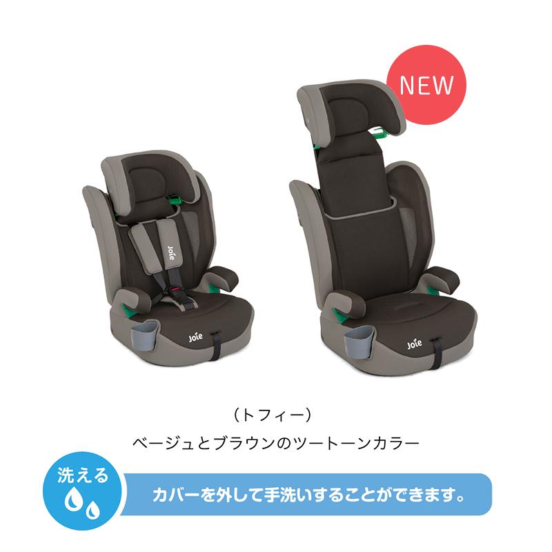 Joie(ジョイー)シートベルト固定チャイルドシート エレベート 楽天市場】【ポイント超トク祭り】Joie ジョイー