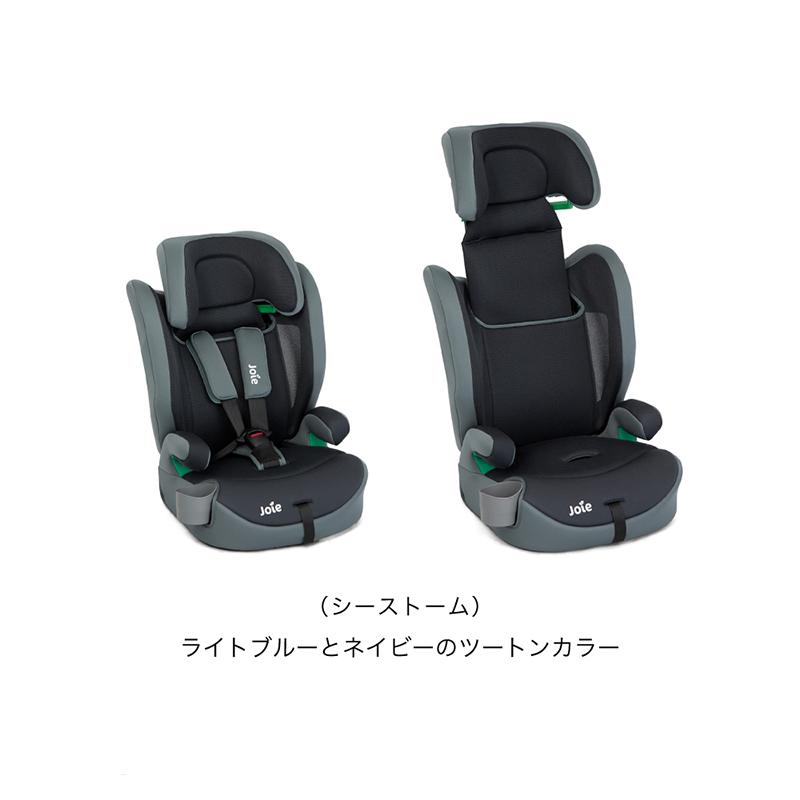カトージ（KATOJI） Joie ジョイー チャイルドシート エレベート R129