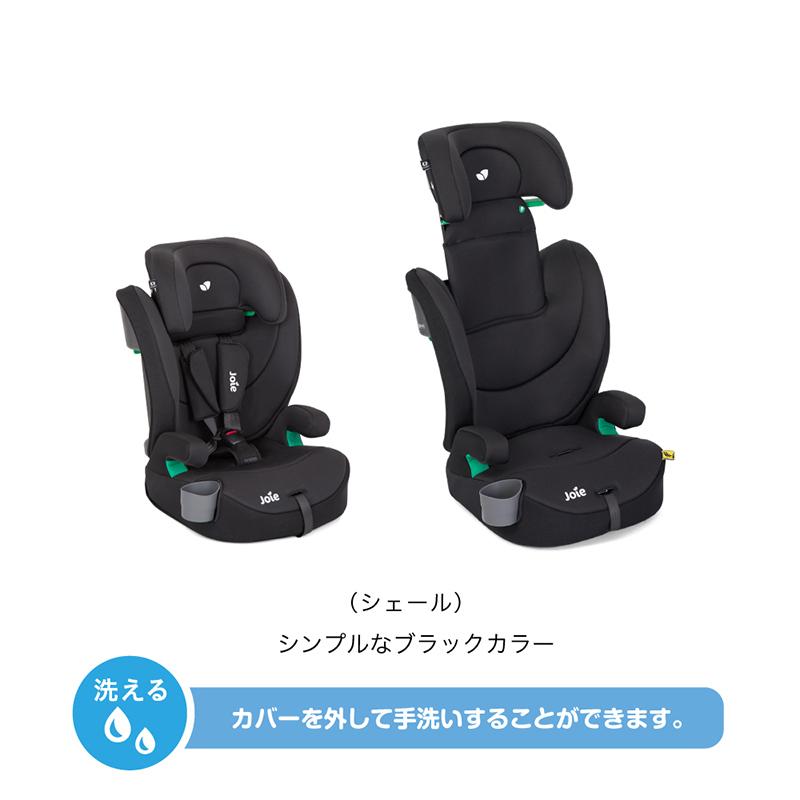 カトージ（KATOJI） Joie ジョイー チャイルドシート エレベート R129