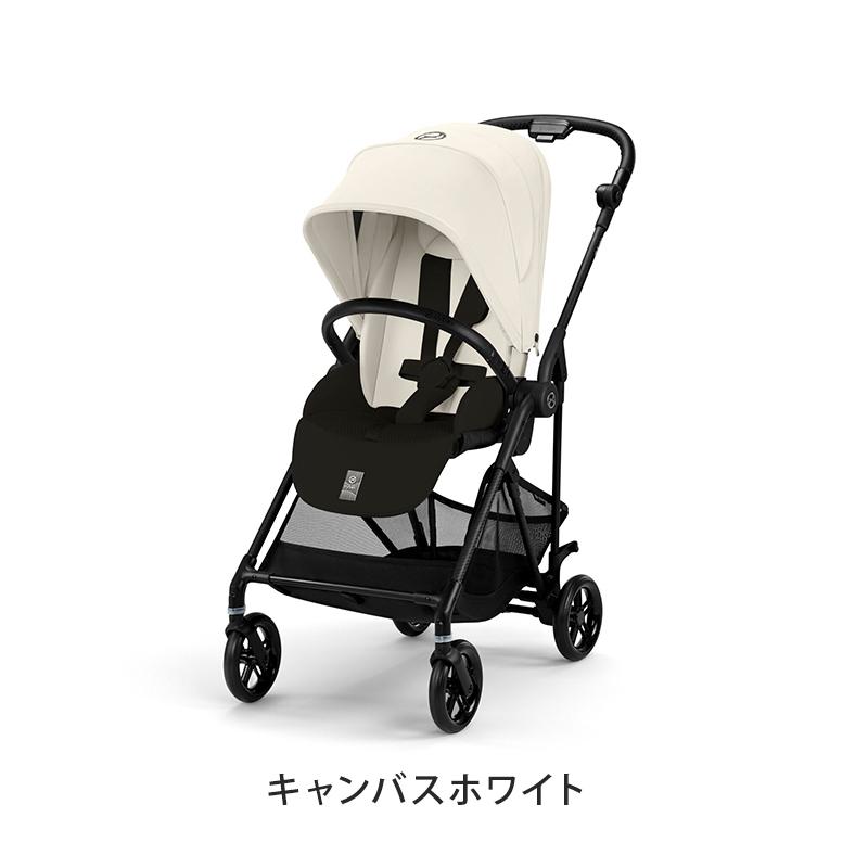 サイベックス（CYBEX） 純正カップホルダー付 限定カラーあり メリオ