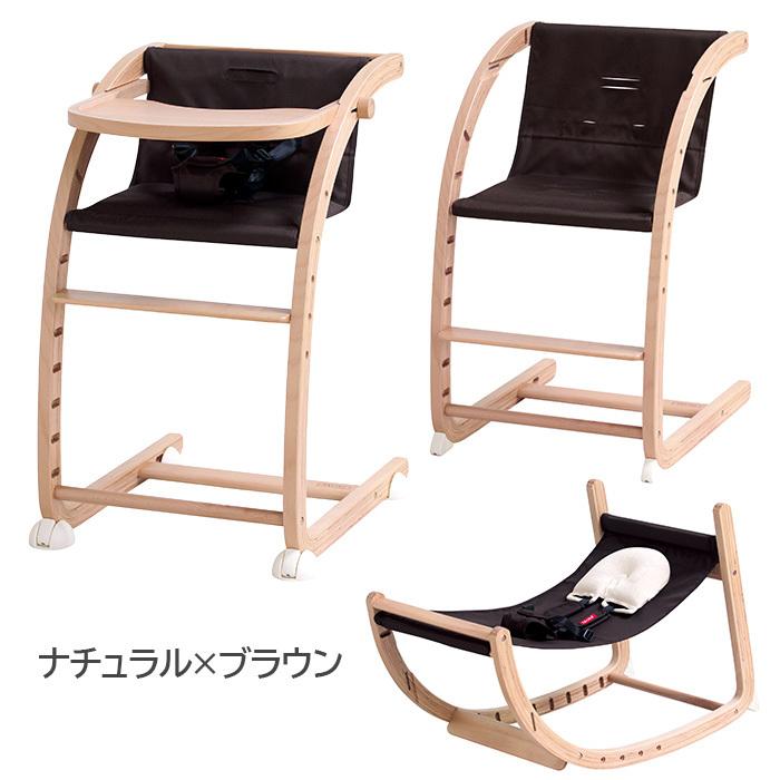 ベビーチェア ハイチェア バウンサー ファルスカ スクロール