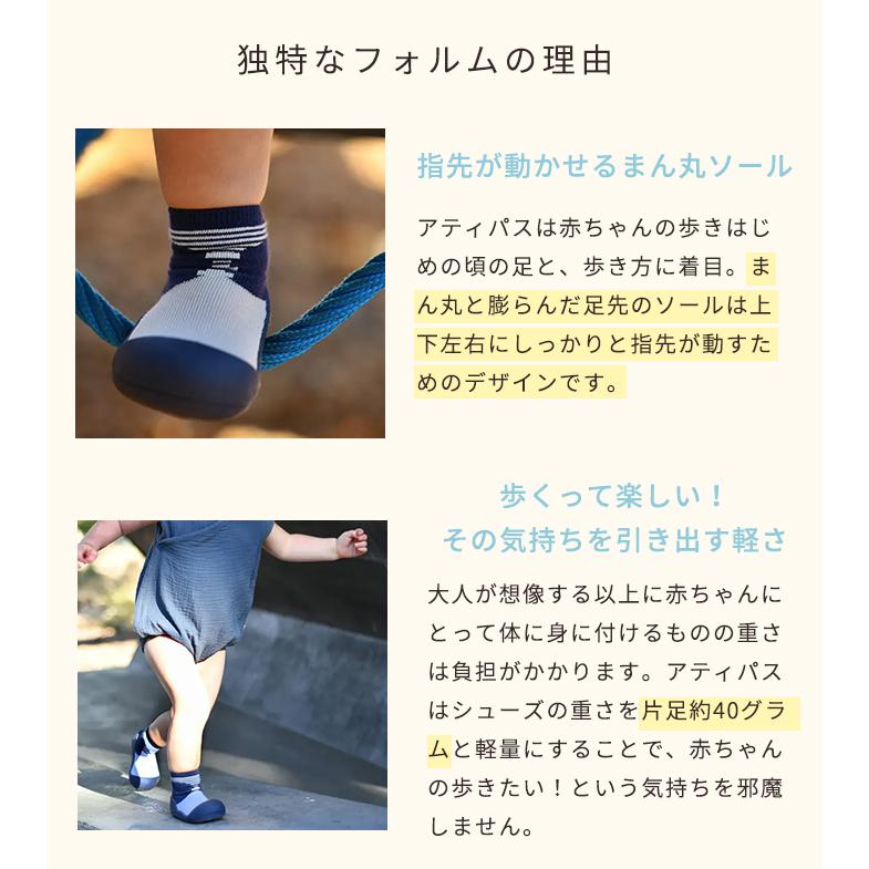 Attipas アティパス Atti Strap アティストラップ ビーシューズ ファーストシューズ トレーニングシューズ｜natural-living｜20