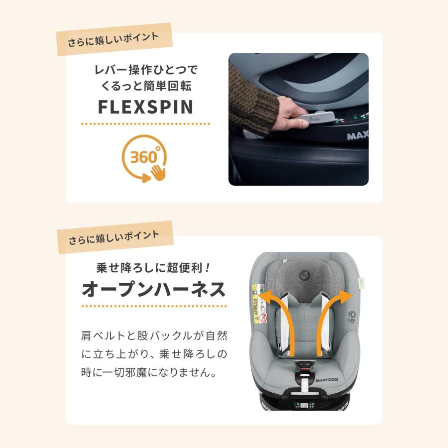 マキシコシ マイカ プロエコ アイサイズ Maxi-Cosi MICA pro eco i-size オーセンティック グラファイト 新生児から チャイルドシート ISOFIX_4
