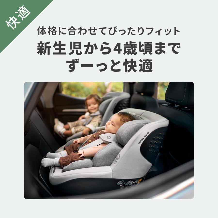 マキシコシ マイカ プロエコ アイサイズ Maxi-Cosi MICA pro eco i-size オーセンティック グラファイト 新生児から チャイルドシート ISOFIX_5
