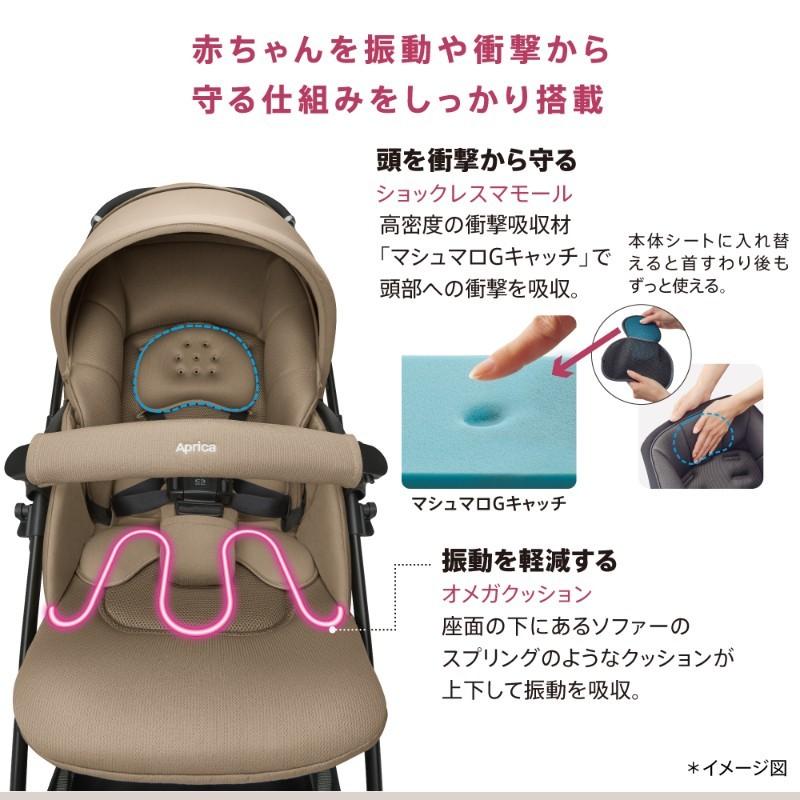 アップリカ（Aprica） ベビーカー a型 ラクーナ クッション AI Luxuna