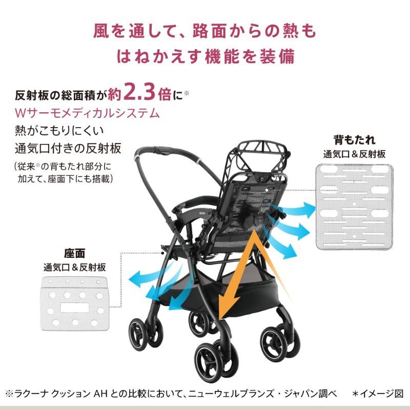 アップリカ（Aprica） ベビーカー a型 ラクーナ クッション AI Luxuna