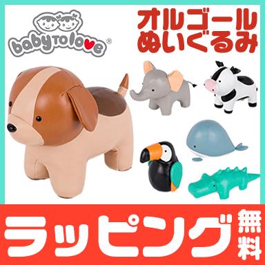 baby to love ミュージカル アニマルズ オルゴールぬいぐるみ おもちゃ