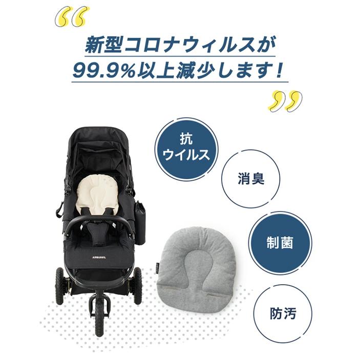 AIRBUGGY（エアバギー） ティオティオ TIOTIO ヘッドサポート 