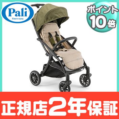 ベビーカー a型 パーリ ウィザード ミリタリーレンジャー Pali Wizard 