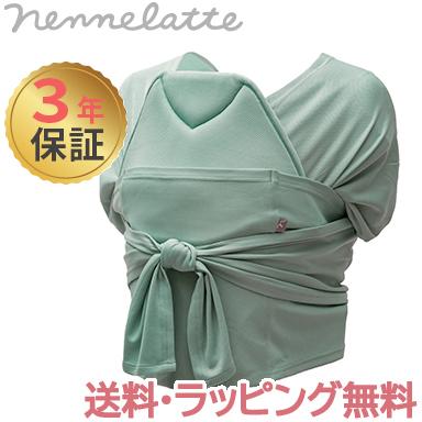 ネンネラテ ベビーキャリア オリーブ baby carrier nennelatte 新生児 