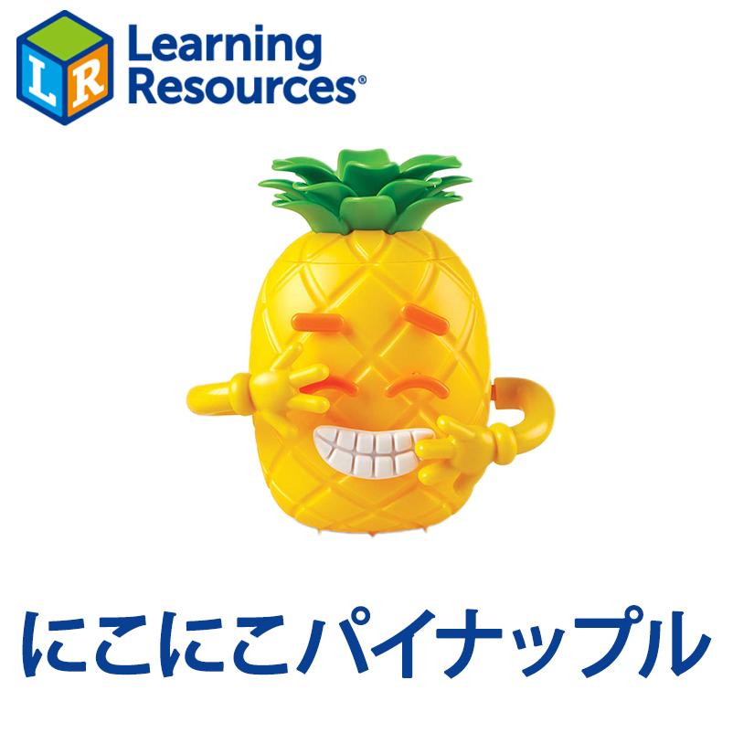 にこにこパイナップル Learning Resources ラーニング・リソーシズ Big
