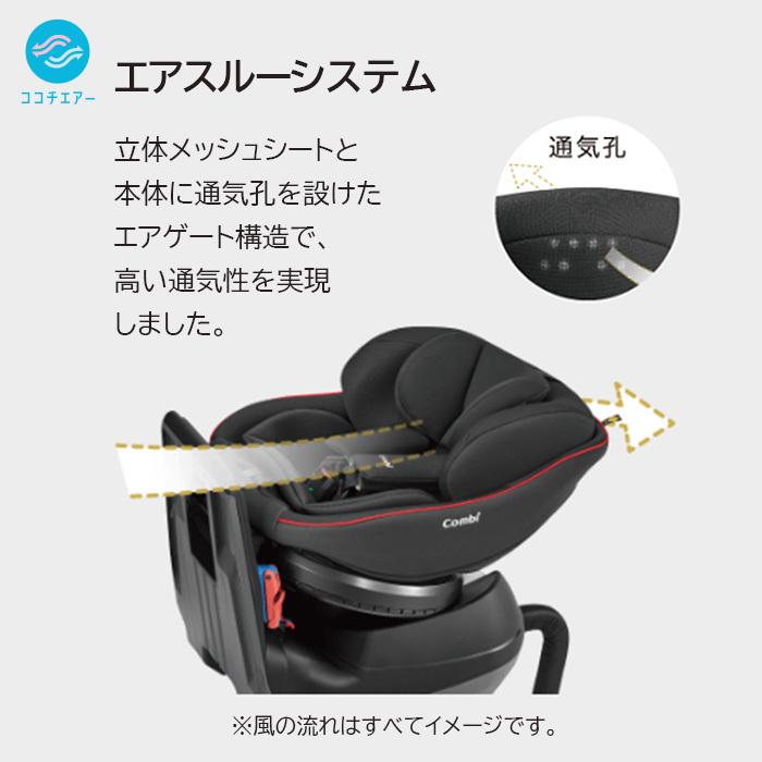 コンビ クルムーヴ スマート Light エッグショック JM ブラック