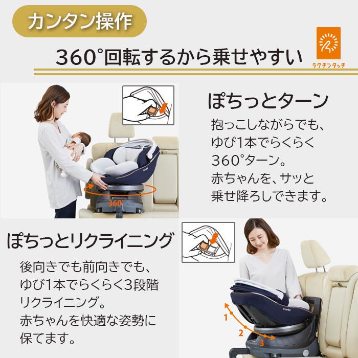 コンビ クルムーヴ スマート Light エッグショック JM ブラック
