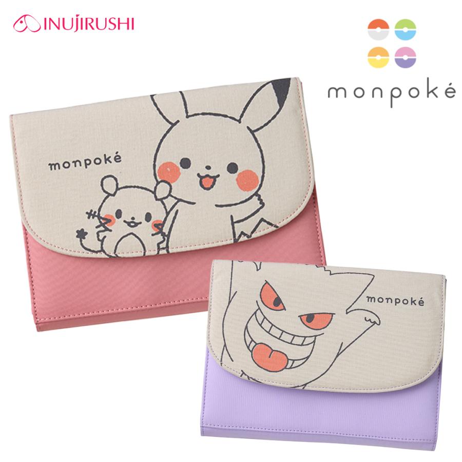 モンポケ 母子手帳ケース かわいい ポケモン A5判 大容量 メール便対応
