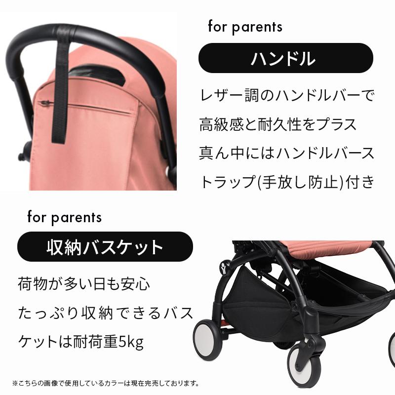 STOKKE（ストッケ） 在庫限り yoyo2 0+ セット babyzen ヨーヨー ツー