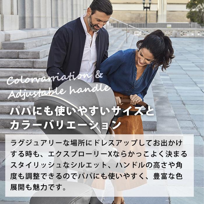 ストッケ エクスプローリーエックス STOKKE XPLORY X ロイヤル ストッケ エクスプローリーエックス STOKKE XPLORY X ロイヤル