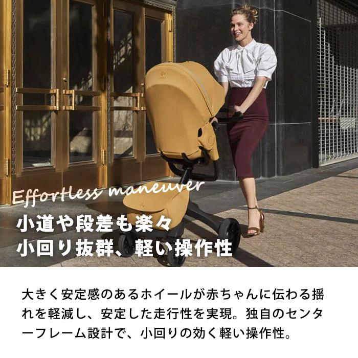 ストッケ エクスプローリーエックス STOKKE XPLORY X ロイヤルブルー べビーカー ストローラー 6か月〜の画像