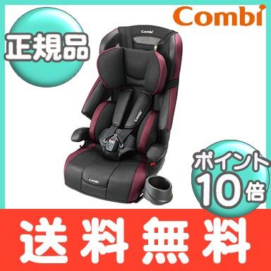 コンビ ジョイトリップ エッグショック GH ブラック ジュニアシート チャイルドシート