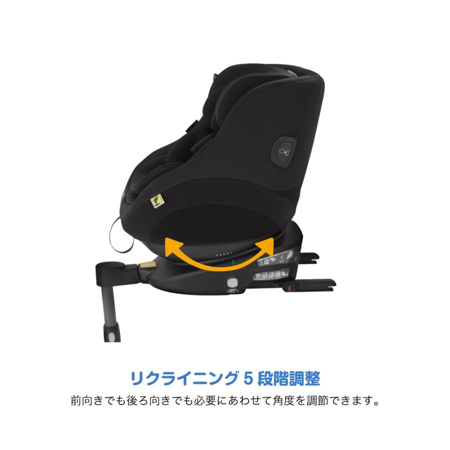 カトージ Joie チャイルドシート スピン360Gti KATOJI ジョイー 回転式 ISOFIX i-size 安全基準 R129 適合 前向き 後ろ向き メーカー1年保証｜natural-living｜12