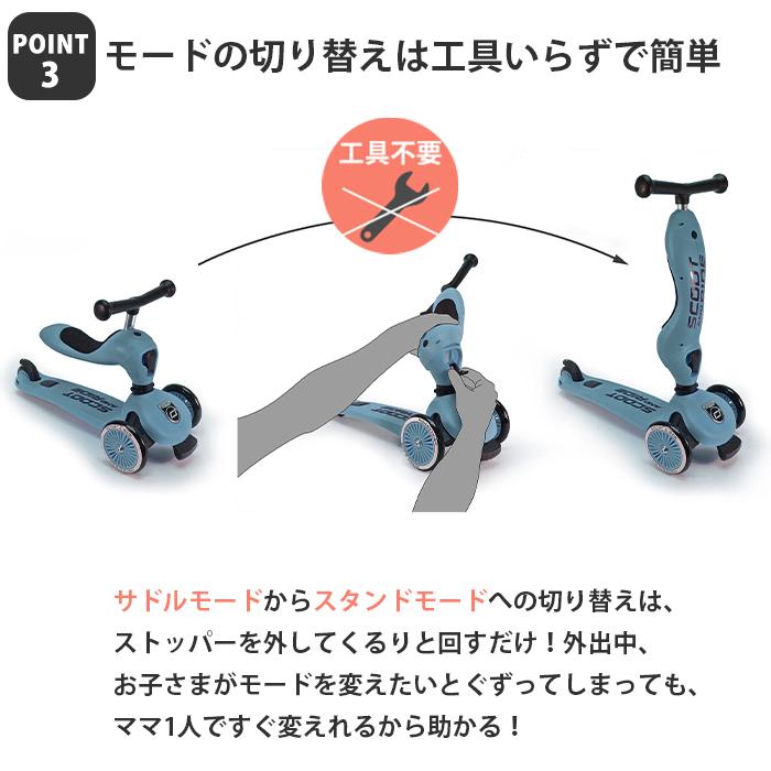 AIRBUGGY（エアバギー） Scoot＆Ride スクート＆ライド ハイウェイ