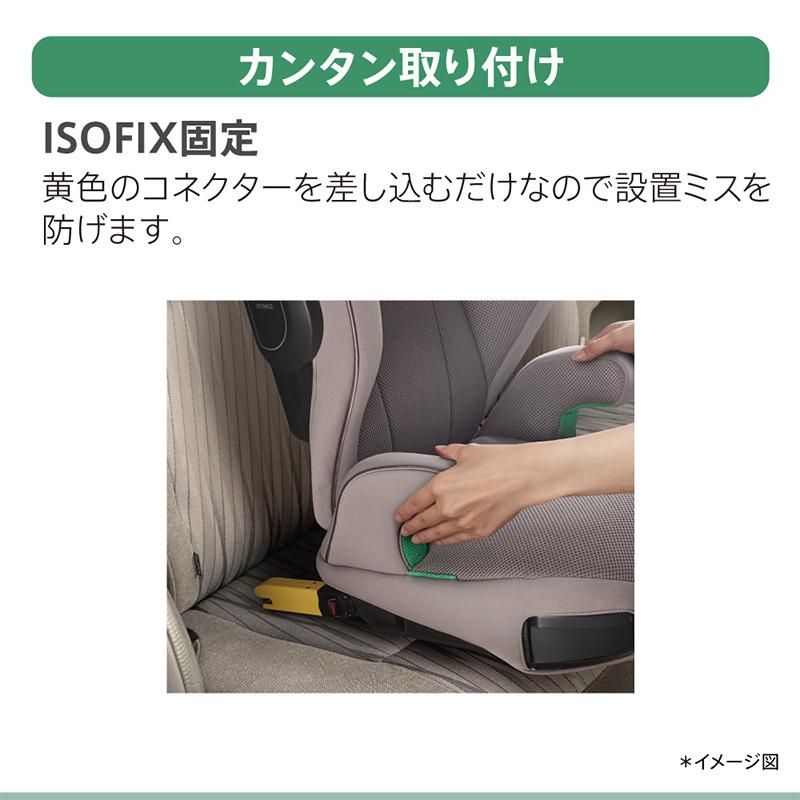 アップリカ ライドクルー ISOFIX AB チャイルドシート ジュニア アップリカ ライドクルー ISOFIX AB チャイルドシート ジュニア