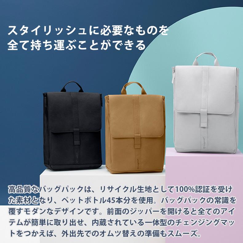 bugaboo バガブー チェンジング バックパック ベビーカー アクセサリー