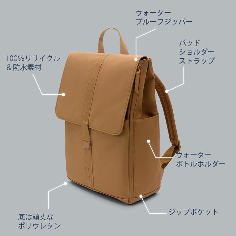 bugaboo バガブー チェンジング バックパック ベビーカー アクセサリー