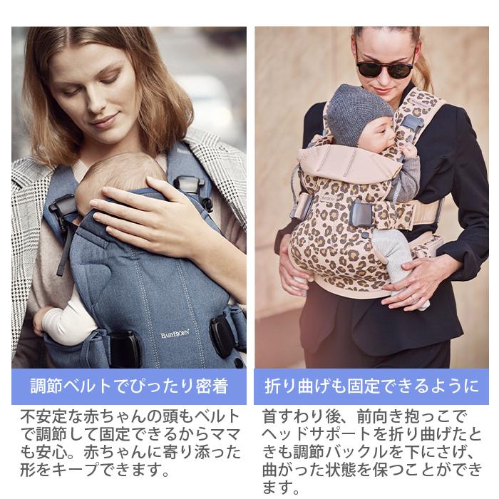 ベビービョルン one kai ワン カイ クラシックデニム 抱っこひも 新生児 抱っこ紐 2年保証 SG基準 BabyBjorn ベビー