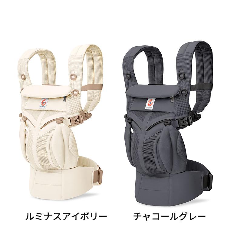 週末限定【美品】ergo baby 2025年購入　24時間以内発送　抱っこ紐 ergobaby（エルゴベビー） エルゴ オムニ クラシック 抱っこ紐 新生児