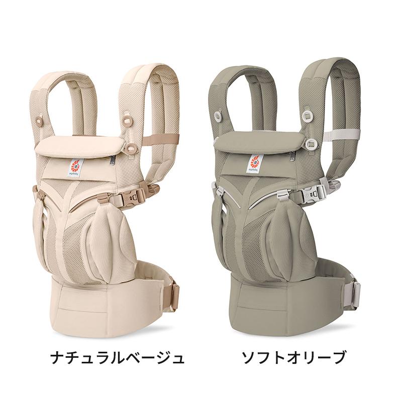 ergobaby（エルゴベビー） エルゴ オムニ クラシック 抱っこ紐 新生児
