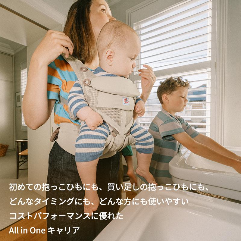 ergobaby（エルゴベビー） エルゴ オムニ クラシック 抱っこ紐 新生児