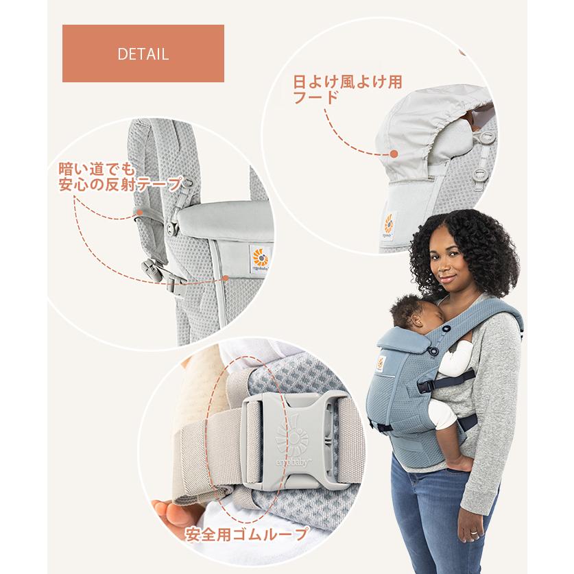 エルゴ アダプト ソフトフレックス 抱っこ紐 新生児 日本正規品 2年保証 Ergobaby adapt SoftFlex エルゴベビー 抱っこひも｜natural-living｜16