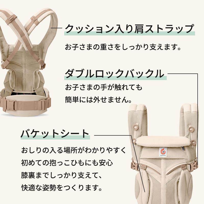 ergobaby（エルゴベビー） エルゴ オムニ クラシック 抱っこ紐 新生児