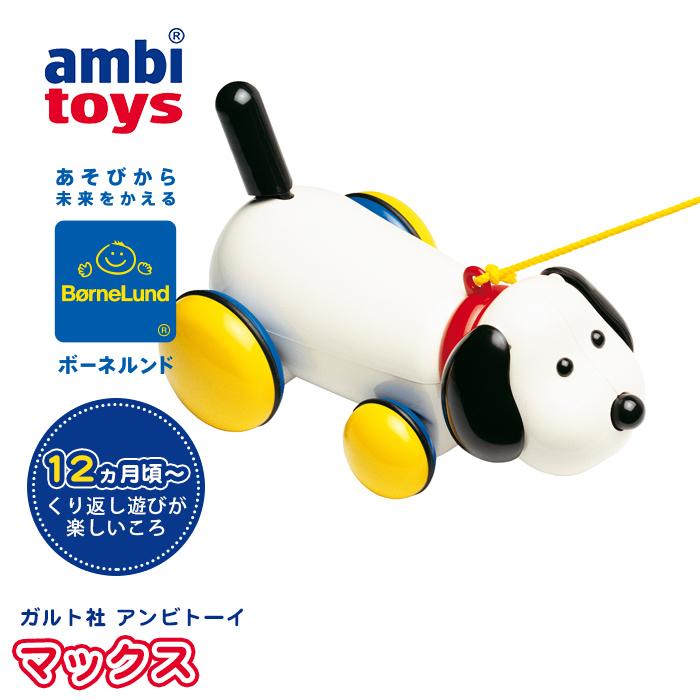 【美品】 ボーネルンド bObles ポブルス 円柱型 知育玩具 紫 オモチャ ボーネルンド（Bornelund） ガルト社 アンビトーイ マックス プルトイ