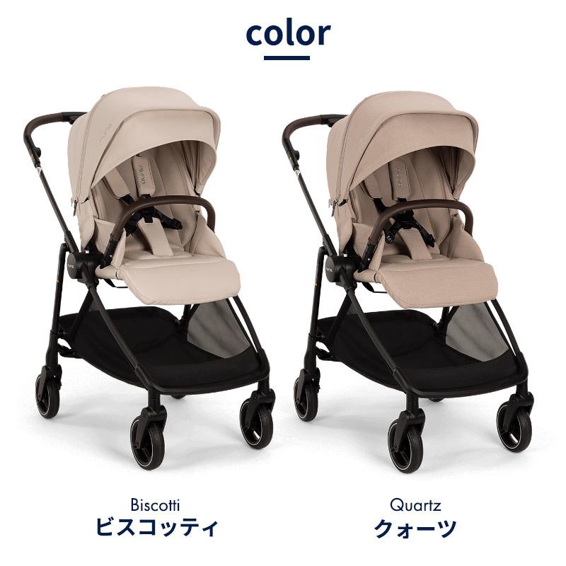 カトージ nuna ヌナ ベビーカー イクサ スイブ ixxa swiv 両対面