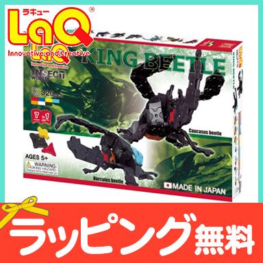 LaQ ラキュー インセクトワールド キングビートル 知育玩具 ブロック