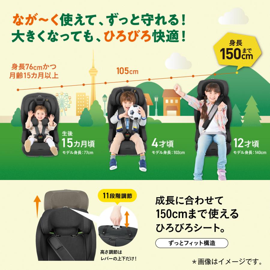 コンビ ジョイトリップ アドバンス plus R129 エッグショック SC ブラウン BR チャイルドシート ジュニアシート SOFIXの画像