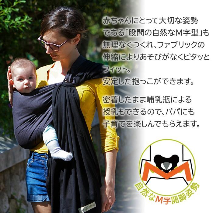 oscha オーシャベビーラップスリング抱っこ紐左肩