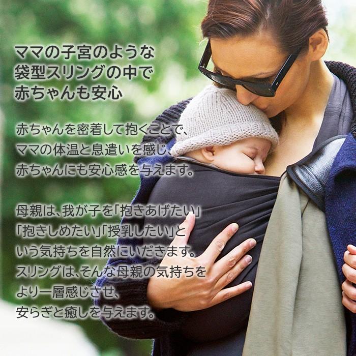 Luluna sling ベビーラップ　イチョウ柄 Luluna sling ベビーラップ イチョウ柄 抱っこひも・スリング