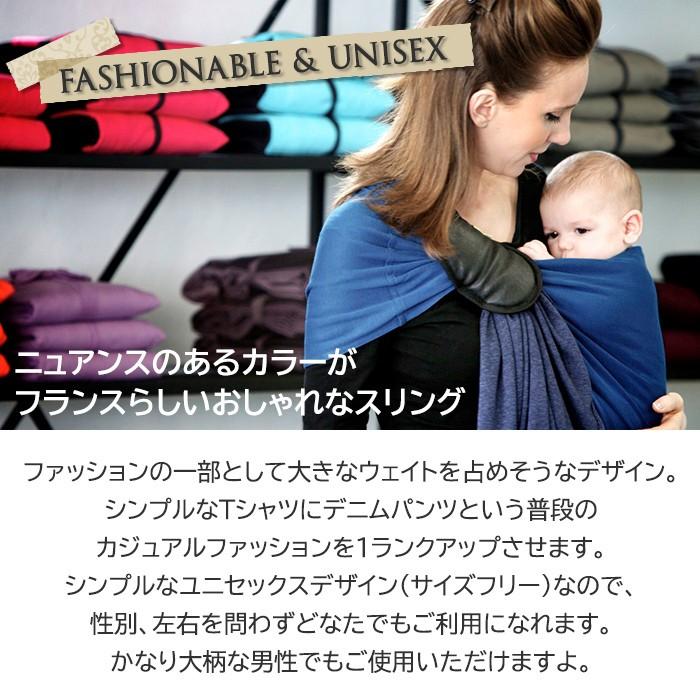 ベビースリング 抱っこ紐 ラブラディウス love radius リトルベビー